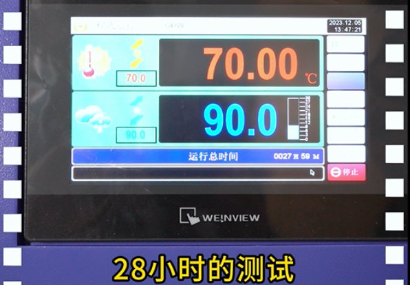 8小時拷機(jī)測試.png