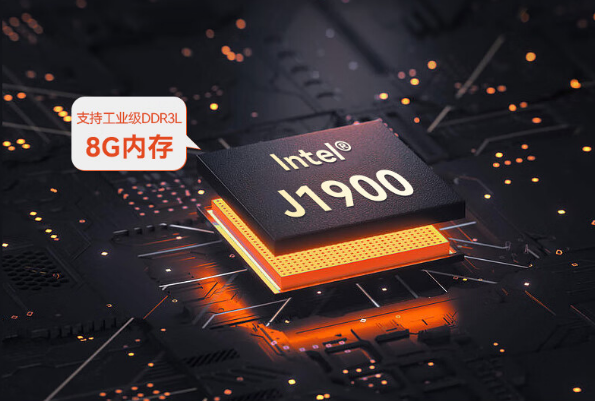 嵌入式工控機(jī)處理器.png 嵌入式工控機(jī)處理器.png