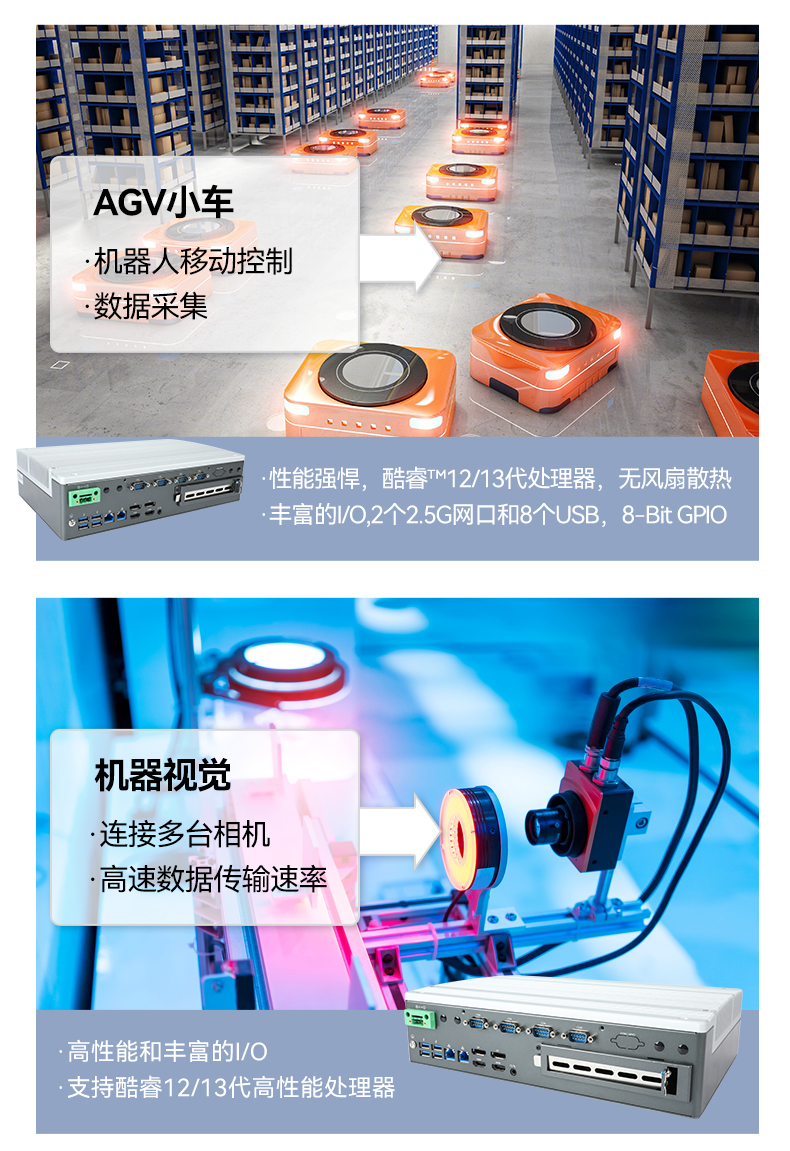 嵌入式酷睿12/13代無風(fēng)扇工控機(jī),DTB-3291-Q670E.jpg 嵌入式酷睿12/13代無風(fēng)扇工控機(jī),DTB-3291-Q670E.jpg