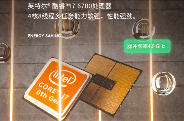 工業(yè)平板電腦處理器.png 工業(yè)平板電腦處理器.png