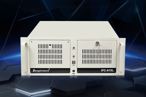 東田4U工控機(jī).png 東田4U工控機(jī).png