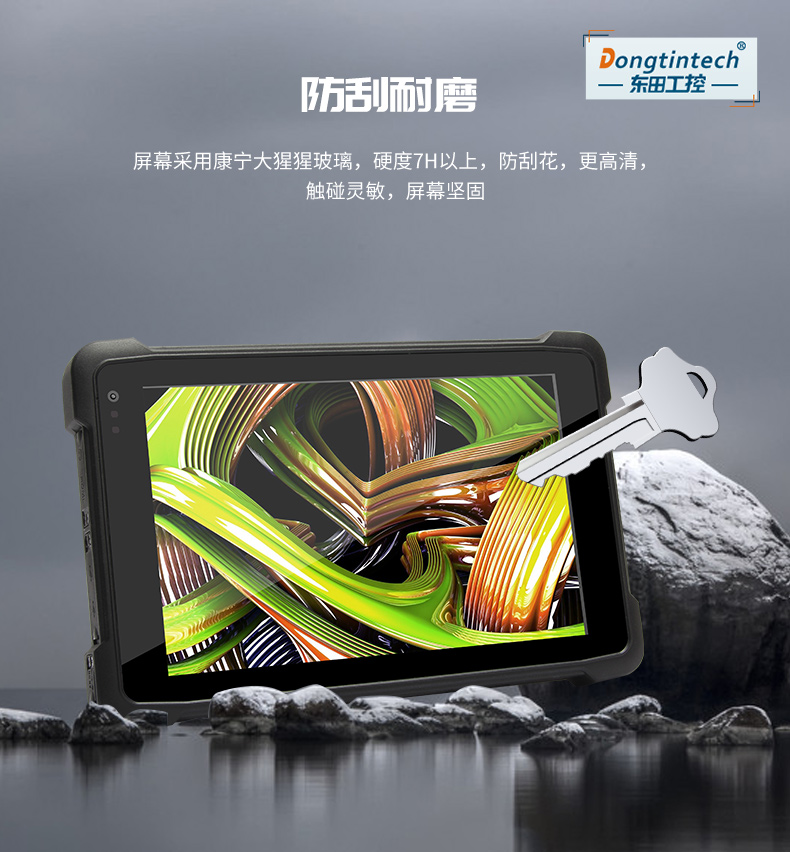 8/10.1英寸三防平板,安卓加固平板電腦,DTZ-Q0889E.jpg 8/10.1英寸三防平板,安卓加固平板電腦,DTZ-Q0889E.jpg