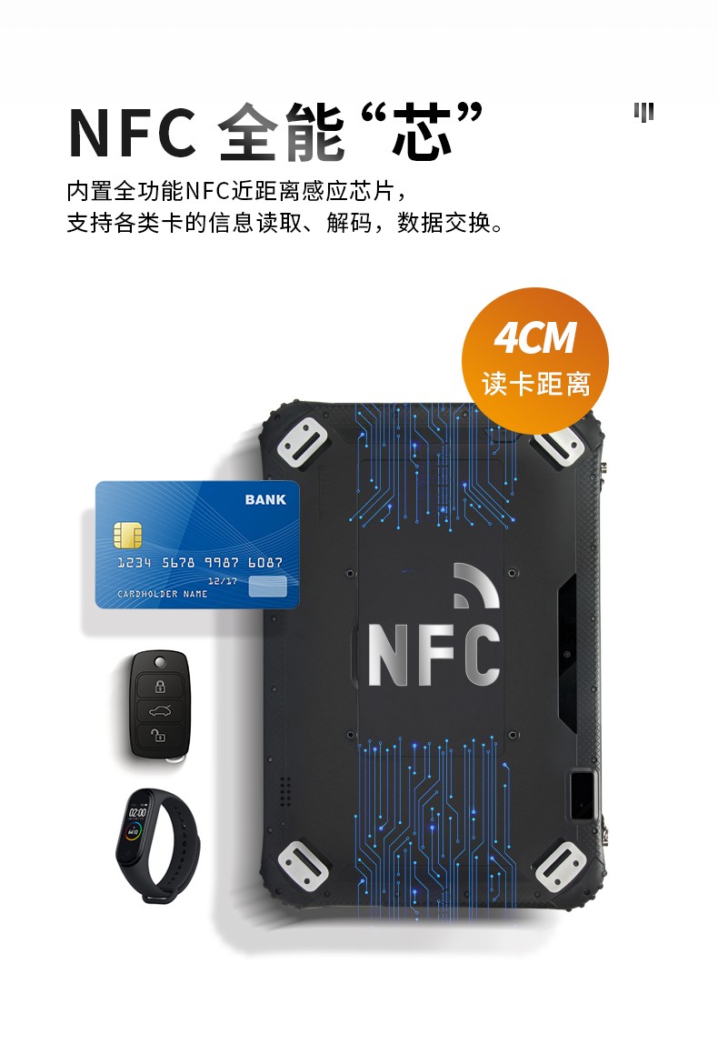 12英寸加固三防平板電腦,加固平板設(shè)備,DTZ-I1207E.jpg 12英寸加固三防平板電腦,加固平板設(shè)備,DTZ-I1207E.jpg