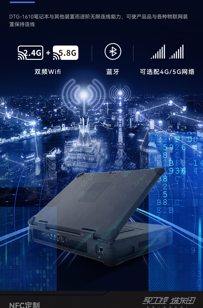 15.6英寸插卡式加固便攜機,工作站計算機,DTG-1610.jpg 15.6英寸插卡式加固便攜機,工作站計算機,DTG-1610.jpg