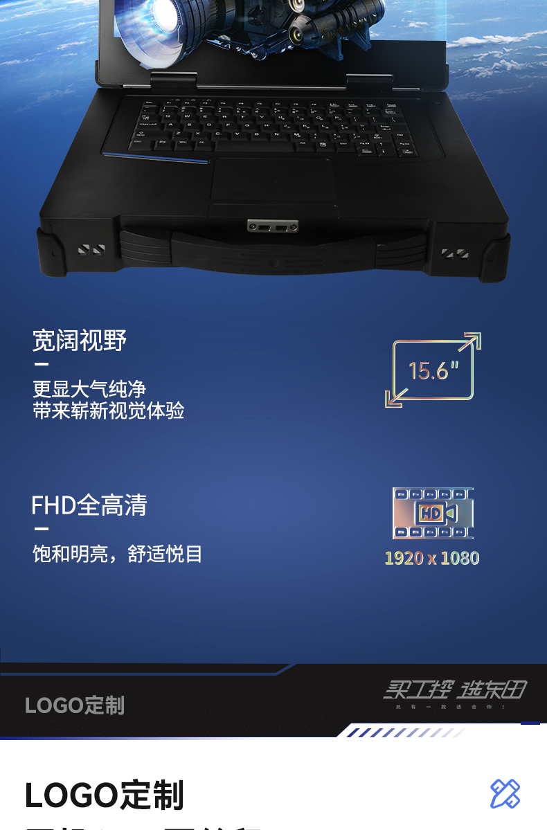 15.6英寸插卡式加固便攜機,工作站計算機,DTG-1610.jpg 15.6英寸插卡式加固便攜機,工作站計算機,DTG-1610.jpg