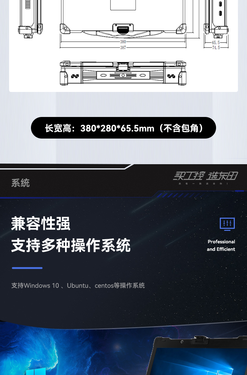 15.6英寸插卡式加固便攜機,工作站計算機,DTG-1610.jpg 15.6英寸插卡式加固便攜機,工作站計算機,DTG-1610.jpg