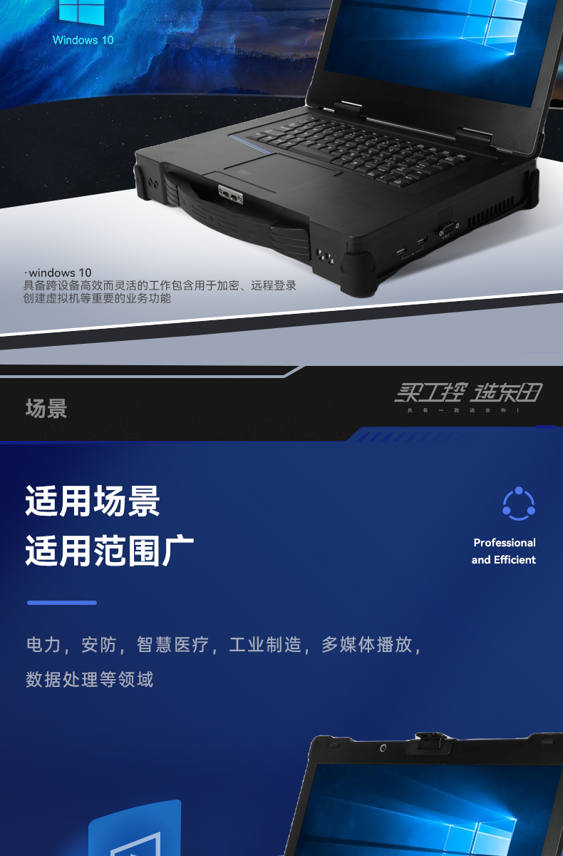 15.6英寸插卡式加固便攜機,工作站計算機,DTG-1610.jpg 15.6英寸插卡式加固便攜機,工作站計算機,DTG-1610.jpg