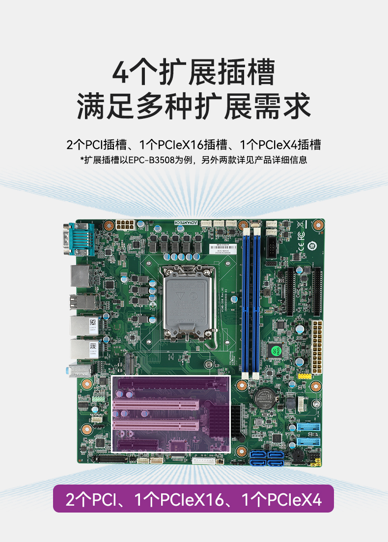 研華嵌入式工控機,工業(yè)電腦主機,EPC-B3508.jpg 研華嵌入式工控機,工業(yè)電腦主機,EPC-B3508.jpg