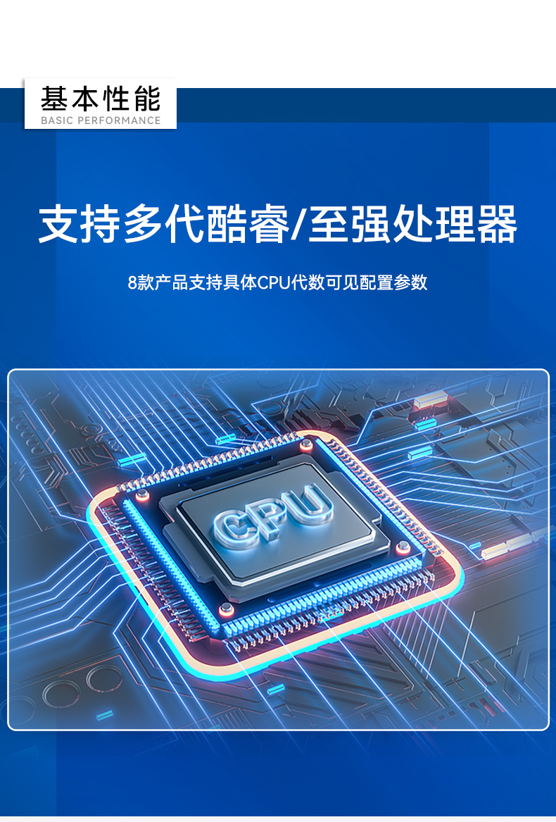 酷睿8/9代研華工控機(jī),研華工業(yè)主機(jī),MIC-770H-00A2.jpg 酷睿8/9代研華工控機(jī),研華工業(yè)主機(jī),MIC-770H-00A2.jpg