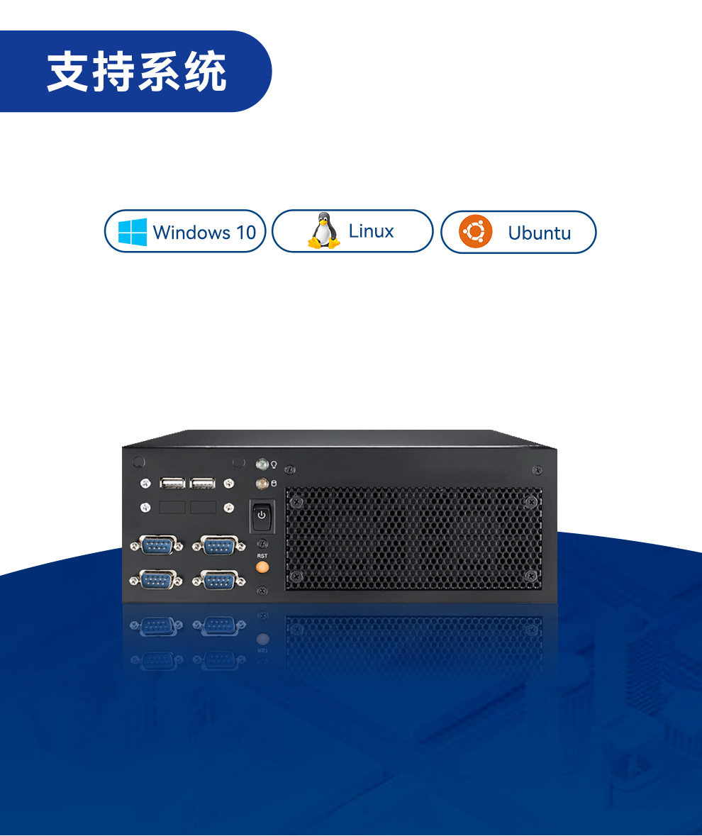 研華迷你工控機(jī),小型工控電腦,EPC-B2208.jpg 研華迷你工控機(jī),小型工控電腦,EPC-B2208.jpg