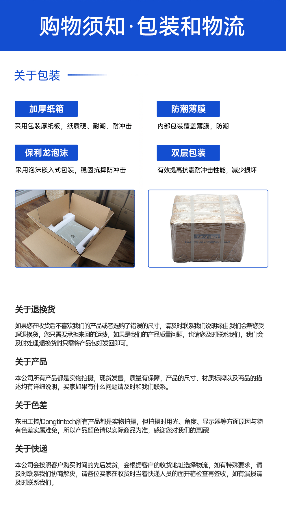 研華迷你工控機(jī),小型工控電腦,EPC-B2208.jpg 研華迷你工控機(jī),小型工控電腦,EPC-B2208.jpg