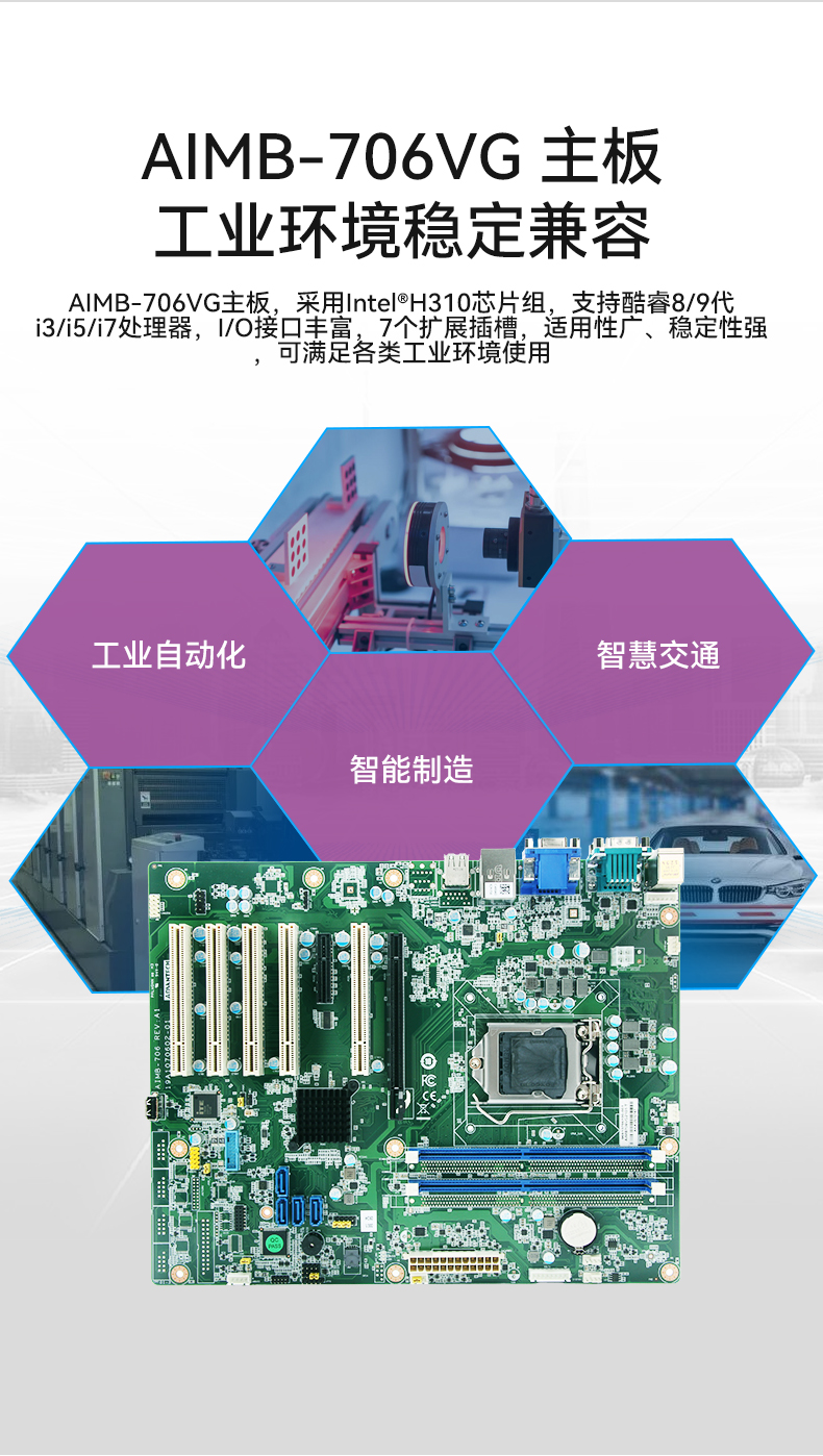 研華4U工控機(jī),機(jī)器視覺(jué)工業(yè)電腦,IPC-610L-708G2.jpg 研華4U工控機(jī),機(jī)器視覺(jué)工業(yè)電腦,IPC-610L-708G2.jpg