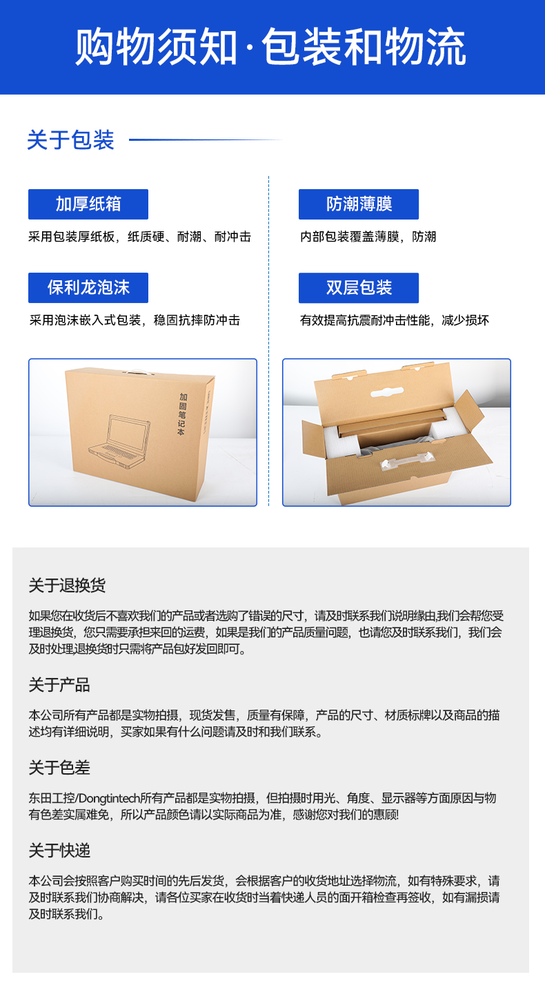 研華4U工控機(jī),機(jī)器視覺(jué)工業(yè)電腦,IPC-610L-708G2.jpg 研華4U工控機(jī),機(jī)器視覺(jué)工業(yè)電腦,IPC-610L-708G2.jpg