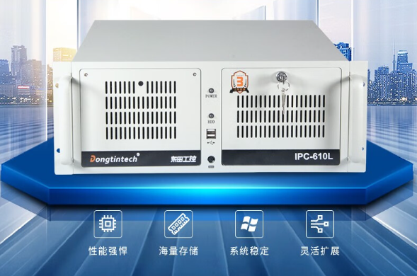 4U工控機(jī).png 4U工控機(jī).png