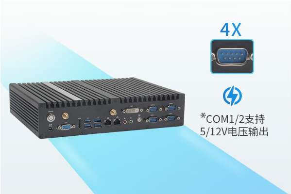 工控機(jī)COM口.png 工控機(jī)COM口.png
