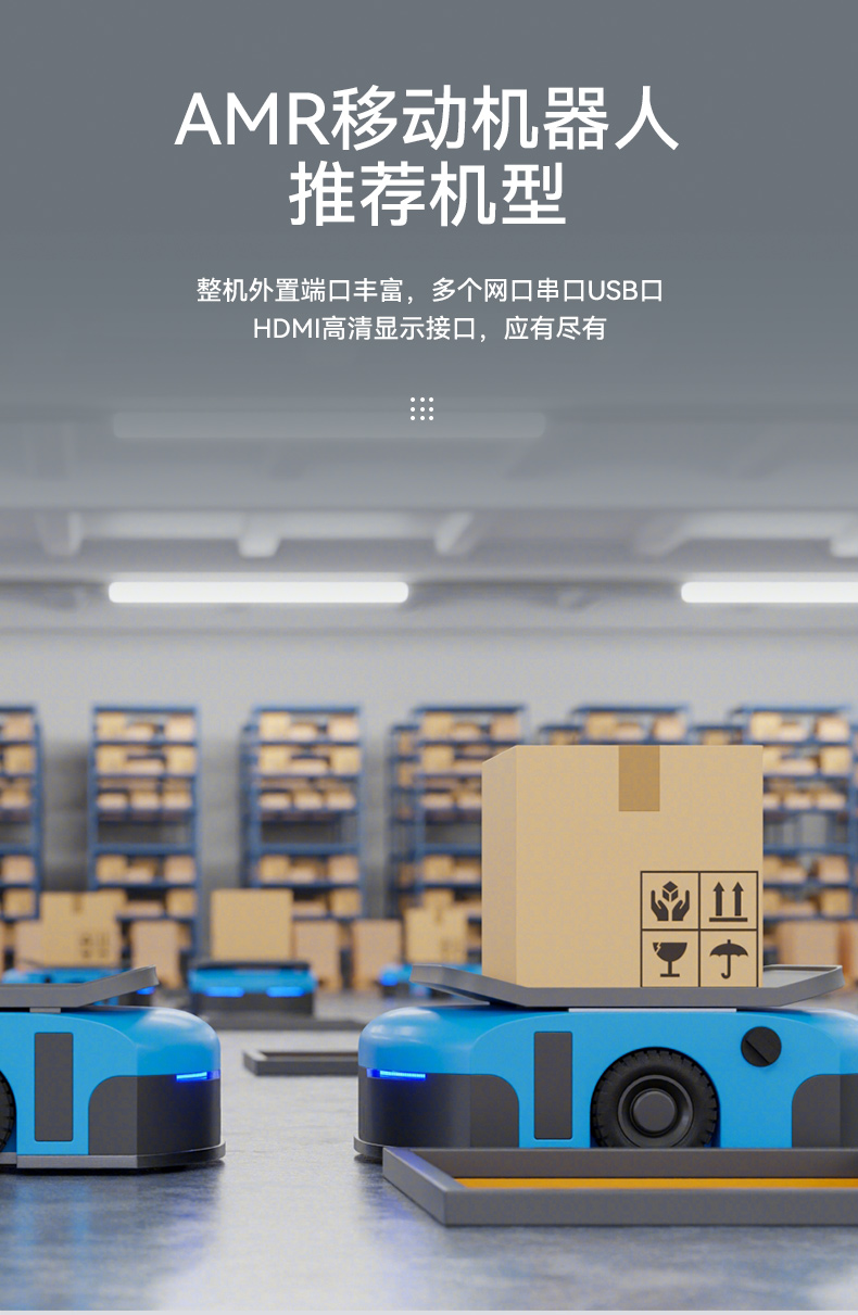 嵌入式無(wú)風(fēng)扇工控機(jī),酷睿11代i3/i5/i7/賽揚(yáng)處理器,DTB-3670-1185.jpg 嵌入式無(wú)風(fēng)扇工控機(jī),酷睿11代i3/i5/i7/賽揚(yáng)處理器,DTB-3670-1185.jpg