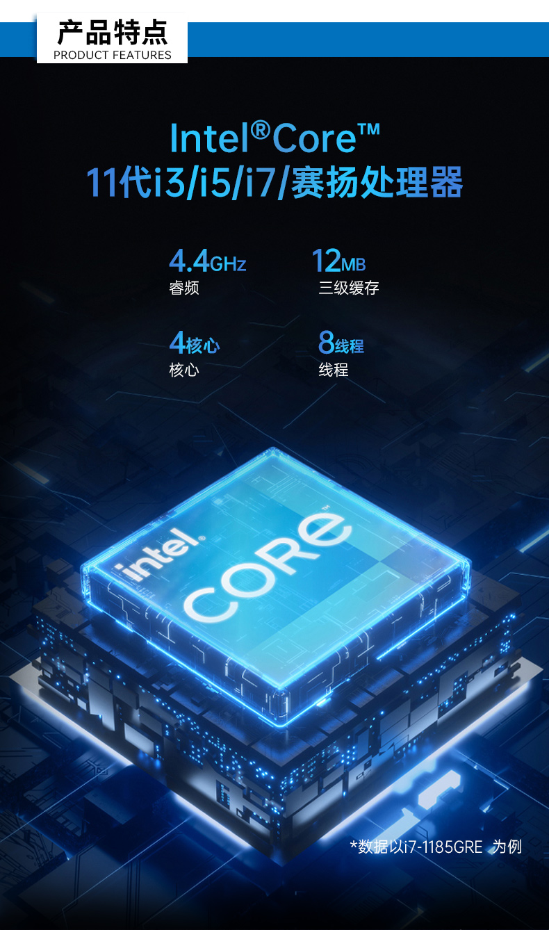 嵌入式無(wú)風(fēng)扇工控機(jī),酷睿11代i3/i5/i7/賽揚(yáng)處理器,DTB-3670-1185.jpg 嵌入式無(wú)風(fēng)扇工控機(jī),酷睿11代i3/i5/i7/賽揚(yáng)處理器,DTB-3670-1185.jpg