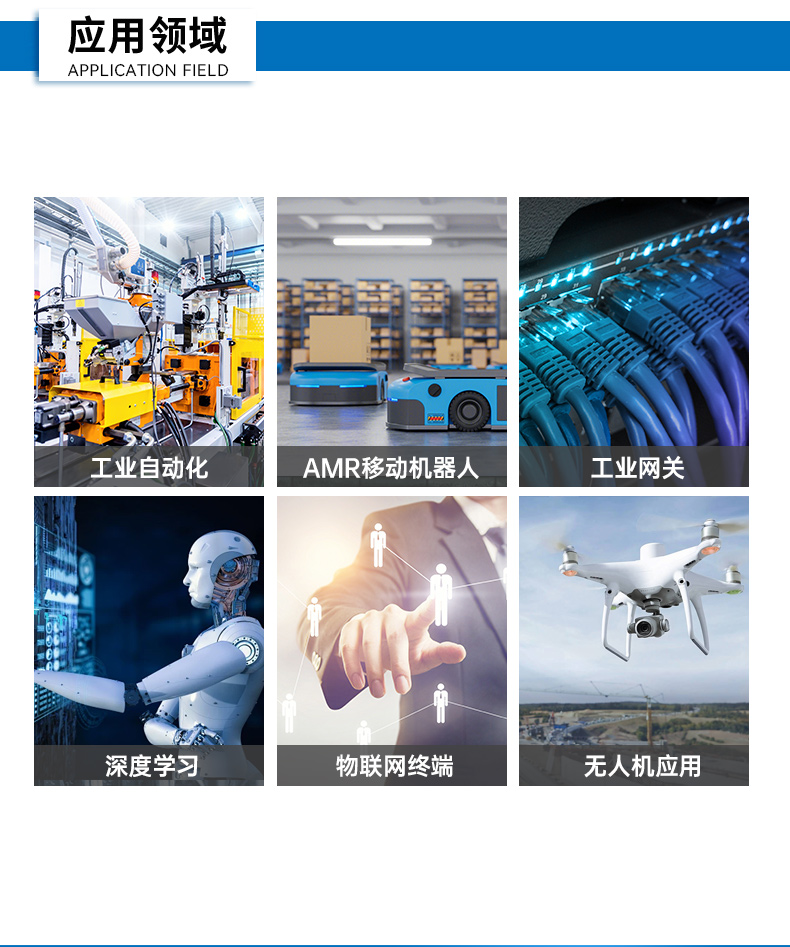 嵌入式無(wú)風(fēng)扇工控機(jī),酷睿11代i3/i5/i7/賽揚(yáng)處理器,DTB-3670-1185.jpg 嵌入式無(wú)風(fēng)扇工控機(jī),酷睿11代i3/i5/i7/賽揚(yáng)處理器,DTB-3670-1185.jpg