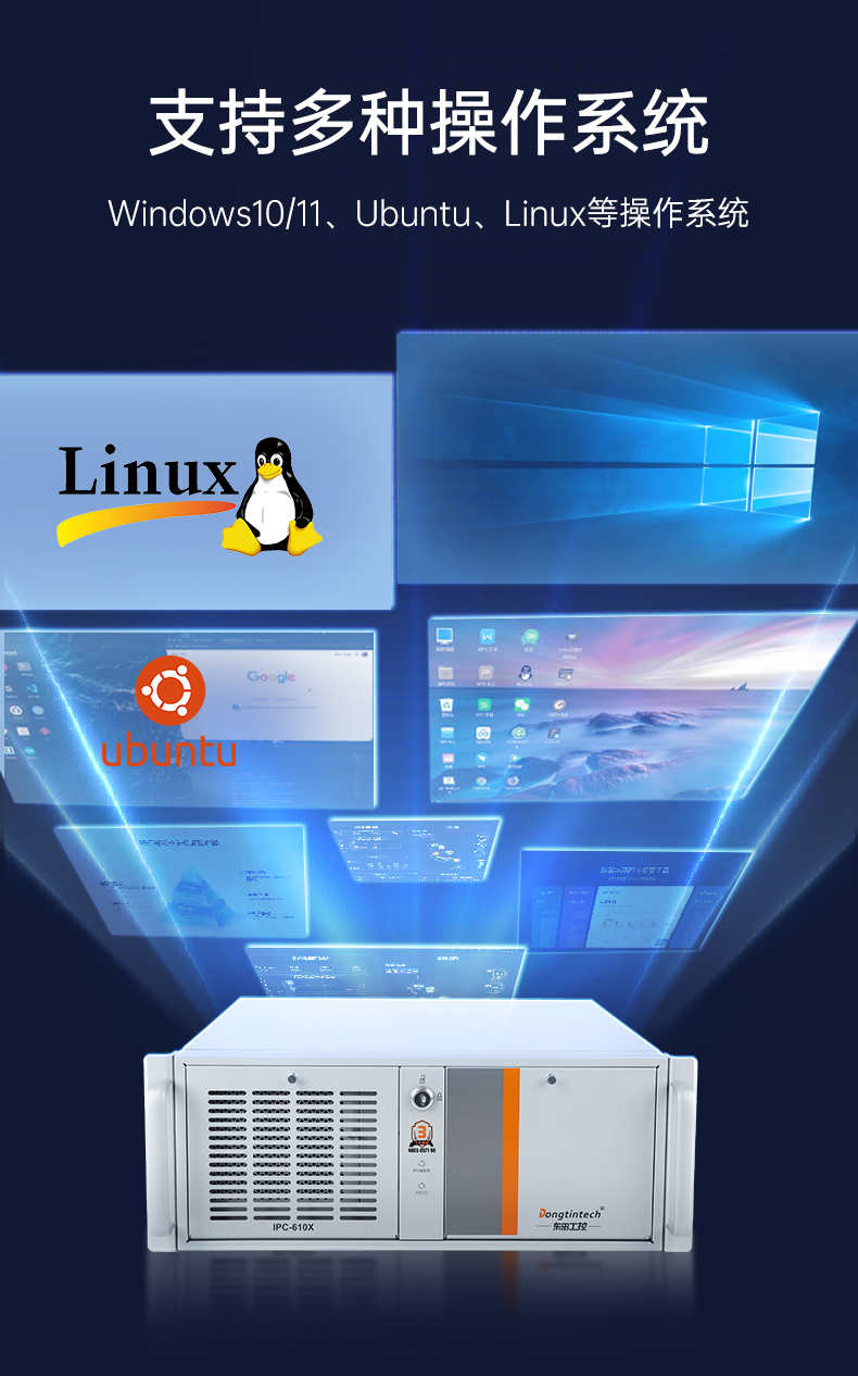 酷睿12/13代上架式工控機,標(biāo)準(zhǔn)4U工控主機,DT-610X-TQ670MA.jpg 酷睿12/13代上架式工控機,標(biāo)準(zhǔn)4U工控主機,DT-610X-TQ670MA.jpg