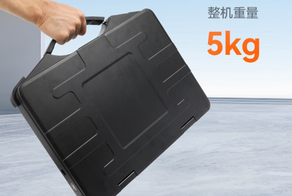 加固便攜機(jī)重量.png 加固便攜機(jī)重量.png