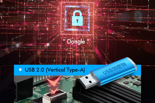 工控機(jī)加密狗.png 工控機(jī)加密狗.png