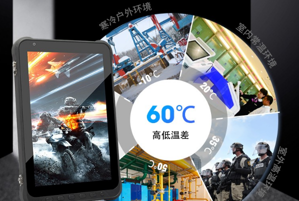 三防平板高低溫差.png 三防平板高低溫差.png