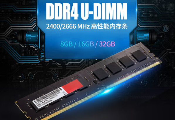 工控機內(nèi)存.png 工控機內(nèi)存.png