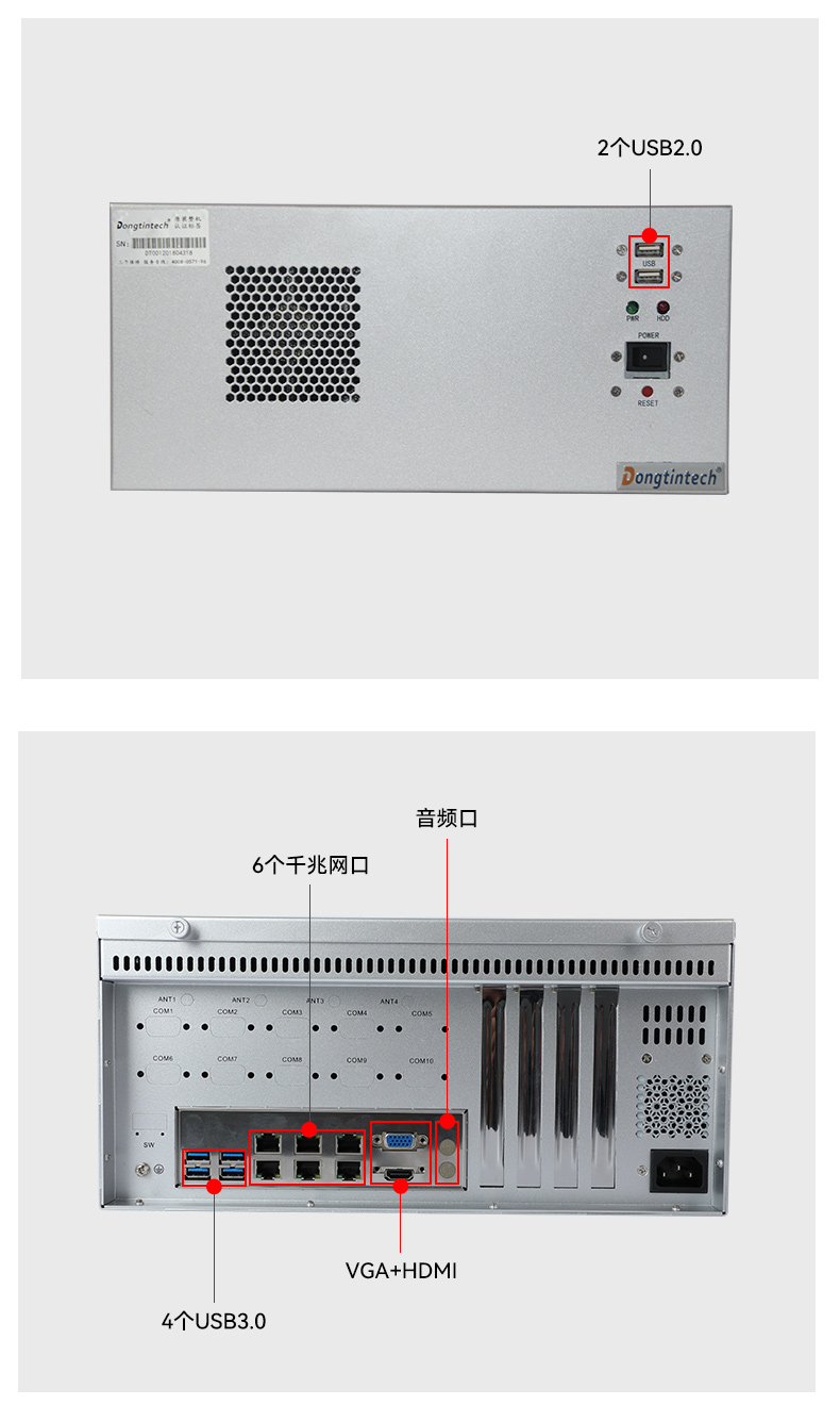 國(guó)產(chǎn)化4U工控機(jī),飛騰D2000工業(yè)電腦,DT-610L-QD2KMB.jpg 國(guó)產(chǎn)化4U工控機(jī),飛騰D2000工業(yè)電腦,DT-610L-QD2KMB.jpg