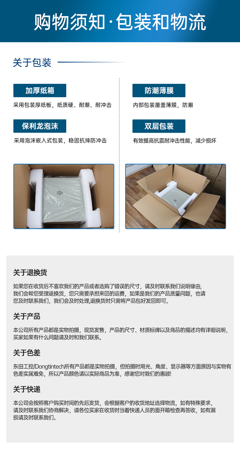 酷睿14代工控機(jī),高性能工業(yè)電腦,DT-61029-BH610MA.jpg 酷睿14代工控機(jī),高性能工業(yè)電腦,DT-61029-BH610MA.jpg