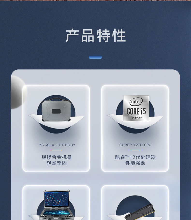 15.6寸雙屏加固便攜機(jī),工作站電腦,DTG-S1425CU-1235U.jpg 15.6寸雙屏加固便攜機(jī),工作站電腦,DTG-S1425CU-1235U.jpg