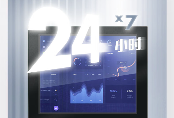 工業(yè)平板電腦運(yùn)行時間.png 工業(yè)平板電腦運(yùn)行時間.png