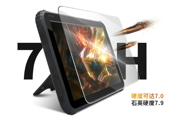 三防平板電腦屏幕.png 三防平板電腦屏幕.png