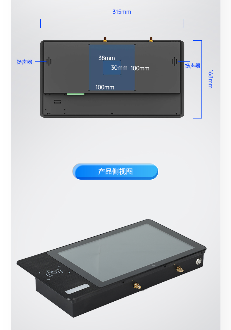 10.1英寸三防工位一體機,搭載RK3568旗艦芯,DTZ-R101E-3568.jpg 10.1英寸三防工位一體機,搭載RK3568旗艦芯,DTZ-R101E-3568.jpg