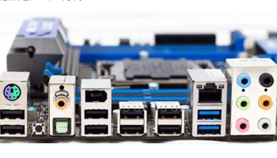 工控機(jī)I/O接口.png 工控機(jī)I/O接口.png