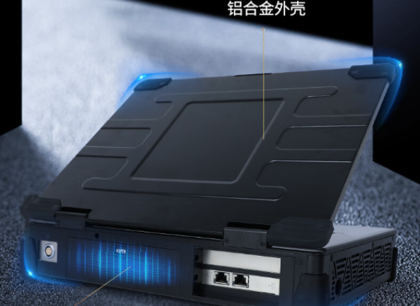 可視工作站電腦外殼.png 可視工作站電腦外殼.png