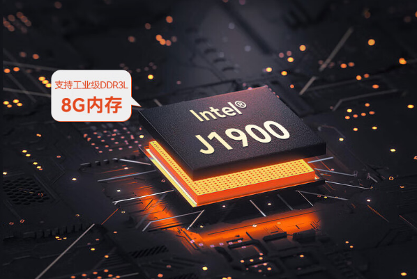 嵌入式工控機(jī)處理器.png 嵌入式工控機(jī)處理器.png