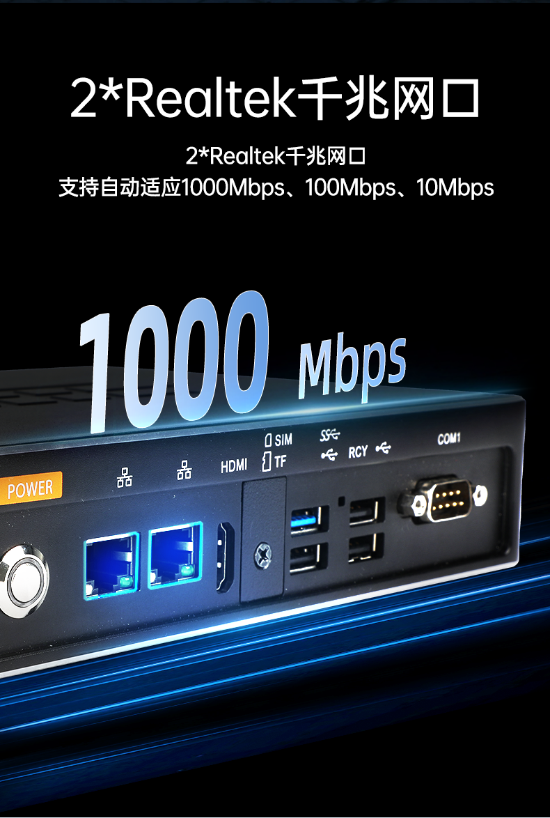 ARM工控機(jī),支持麒麟操作系統(tǒng)電腦,DTB-3051-RK3568.png ARM工控機(jī),支持麒麟操作系統(tǒng)電腦,DTB-3051-RK3568.png