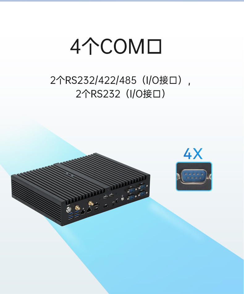 風(fēng)扇工控機(jī),酷睿10/11代工業(yè)電腦推薦,DTB-3042-H420E.jpg 風(fēng)扇工控機(jī),酷睿10/11代工業(yè)電腦推薦,DTB-3042-H420E.jpg