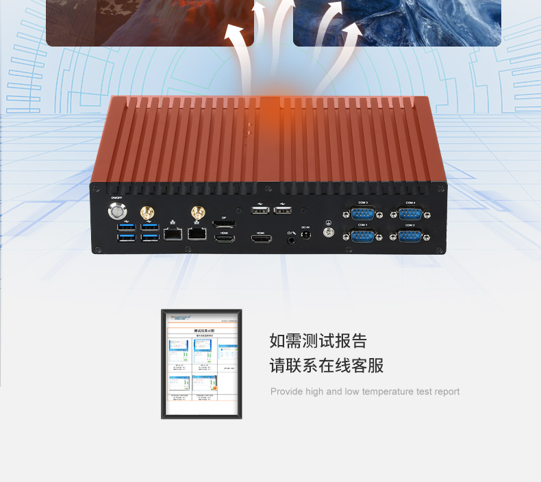 風(fēng)扇工控機(jī),酷睿10/11代工業(yè)電腦推薦,DTB-3042-H420E.jpg 風(fēng)扇工控機(jī),酷睿10/11代工業(yè)電腦推薦,DTB-3042-H420E.jpg