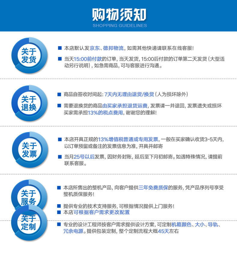 酷睿8代4U工業(yè)電腦.jpg 酷睿8代4U工業(yè)電腦.jpg