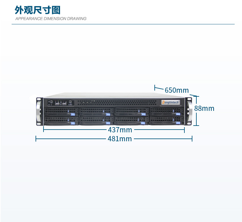 服務(wù)器工控機(jī),Intel Xeon Scalable-SP CPU工業(yè)電腦主機(jī),DT-910-SC621MZ.jpg 服務(wù)器工控機(jī),Intel Xeon Scalable-SP CPU工業(yè)電腦主機(jī),DT-910-SC621MZ.jpg