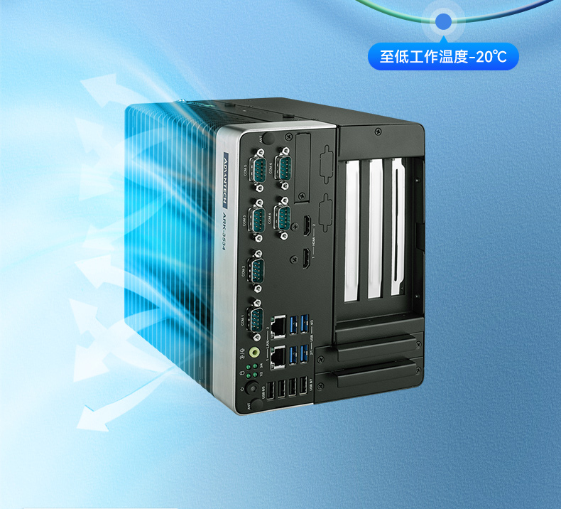 研華工控機(jī),酷睿12/13代車載計(jì)算機(jī),ARK-3534B.jpg