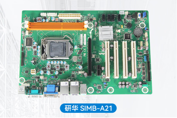 研華工控機主板.png 研華工控機主板.png