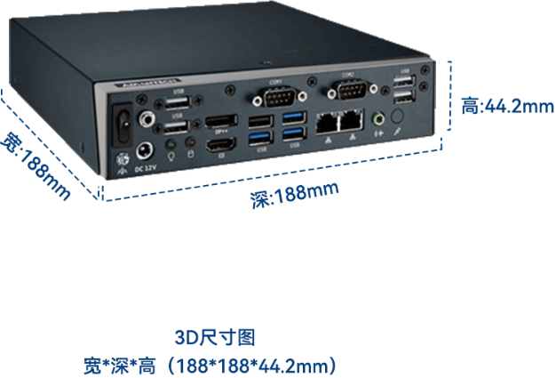 電腦小主機(jī)尺寸.png 電腦小主機(jī)尺寸.png