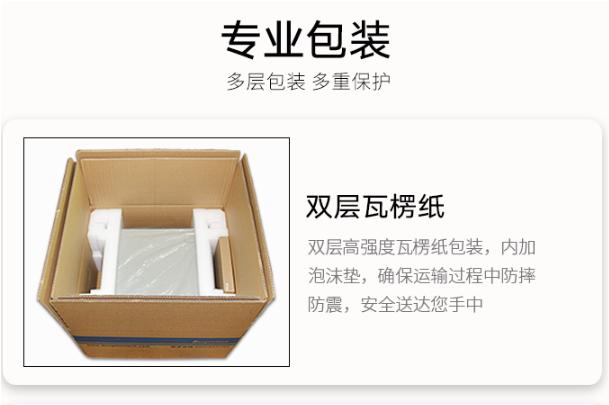 東田工控機(jī)包裝.png 東田工控機(jī)包裝.png