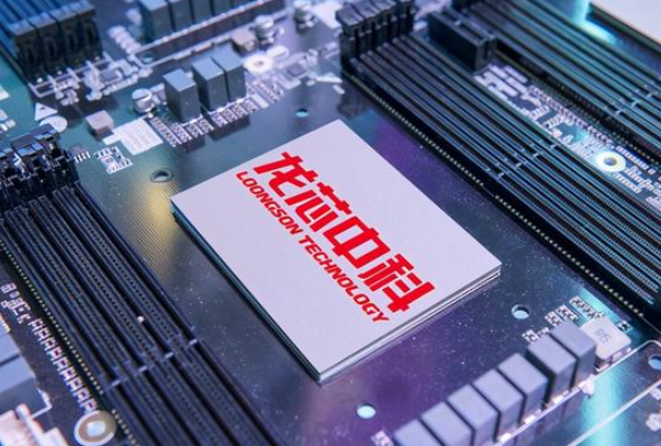 龍芯中科處理器芯片.png 龍芯中科處理器芯片.png