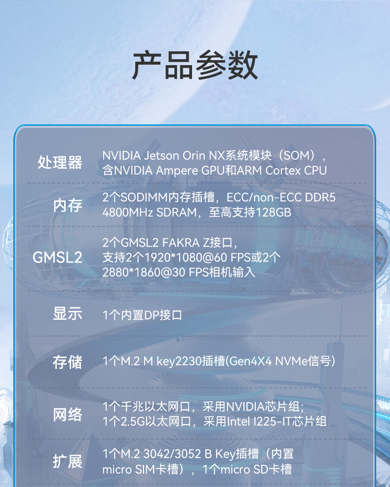 小型迷你工控機(jī),無(wú)人機(jī)專(zhuān)屬工控主機(jī),DTB-3120-A78AE.jpg 小型迷你工控機(jī),無(wú)人機(jī)專(zhuān)屬工控主機(jī),DTB-3120-A78AE.jpg