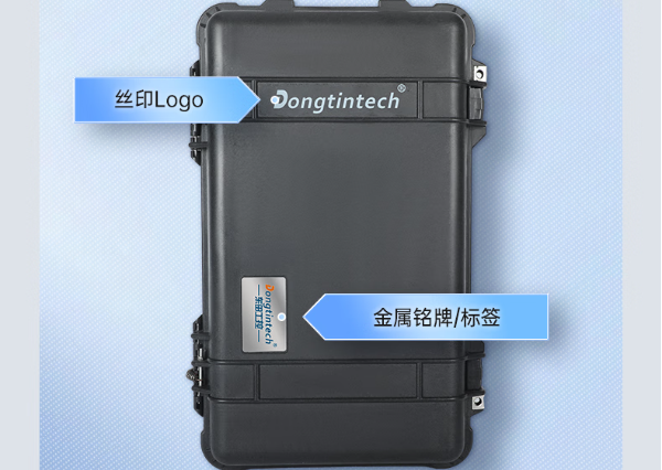 東田便攜機(jī)定制.png 東田便攜機(jī)定制.png