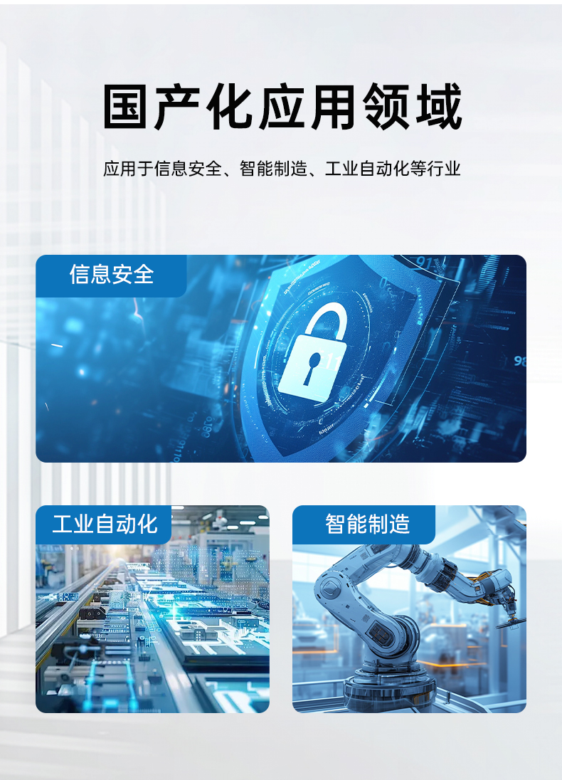 國(guó)產(chǎn)化飛騰D2000工控機(jī),麒麟系統(tǒng),金融/政務(wù)國(guó)產(chǎn)化替代,DT-610L-TD2KMB.jpg 國(guó)產(chǎn)化飛騰D2000工控機(jī),麒麟系統(tǒng),金融/政務(wù)國(guó)產(chǎn)化替代,DT-610L-TD2KMB.jpg