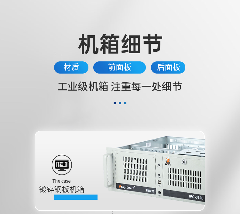 國(guó)產(chǎn)化飛騰D2000工控機(jī),麒麟系統(tǒng),金融/政務(wù)國(guó)產(chǎn)化替代,DT-610L-TD2KMB.jpg 國(guó)產(chǎn)化飛騰D2000工控機(jī),麒麟系統(tǒng),金融/政務(wù)國(guó)產(chǎn)化替代,DT-610L-TD2KMB.jpg
